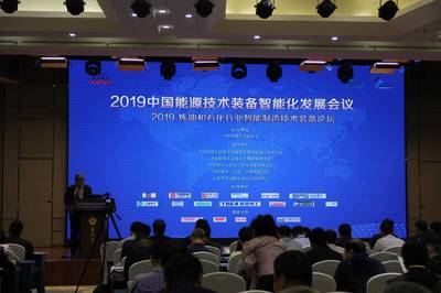 2019首屆中國能源技術裝備智能化發展會議成功舉辦，引領行業新未來