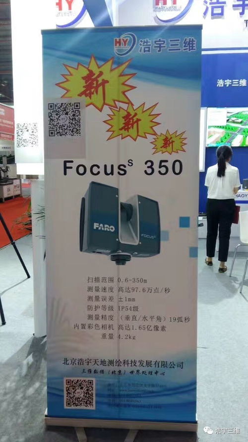 從三維掃描到3d打印